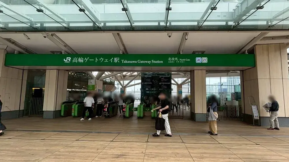 高輪ゲートウェイ駅の北改札(2F)