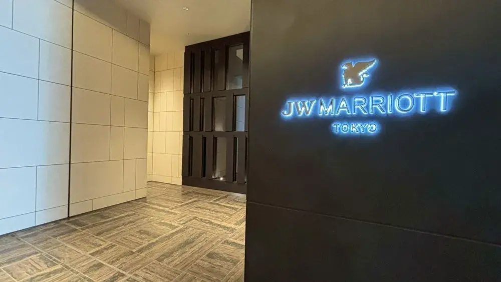 JWマリオット東京:1F入口