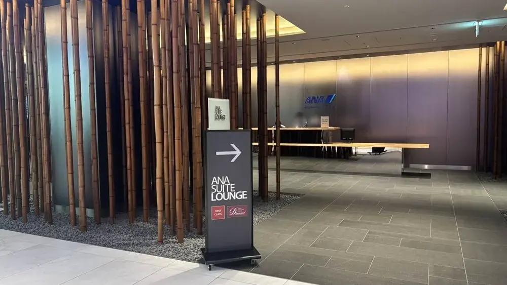 ANAスイートラウンジの入り口