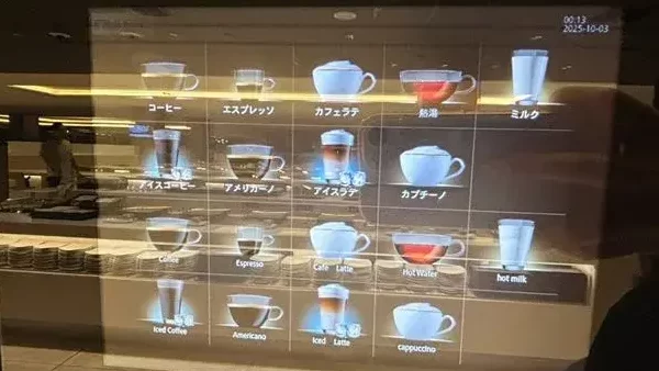 ANAラウンジドリンクメニュー：コーヒーマシン1
