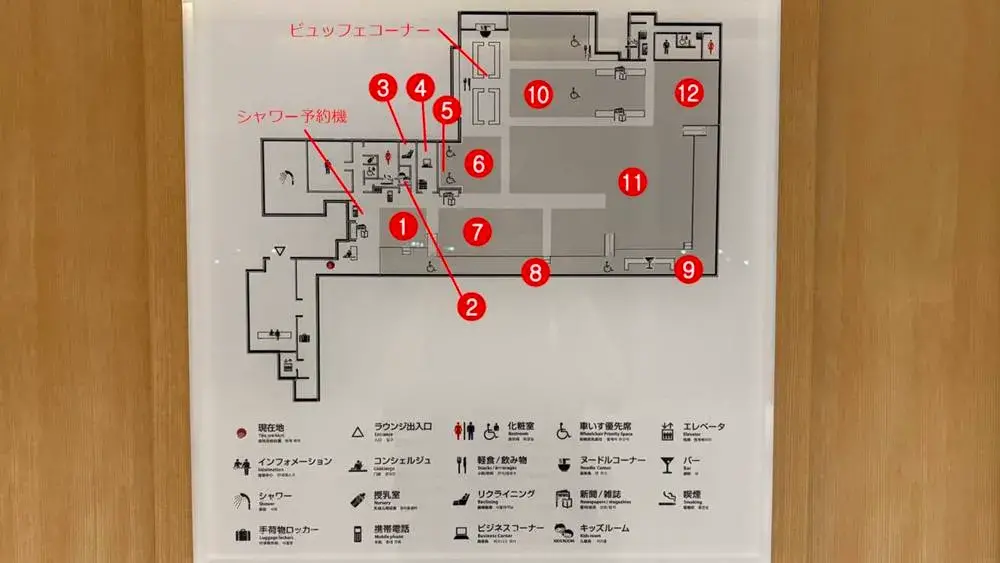 ANAラウンジ羽田空港国際線の館内図（筆者作成）