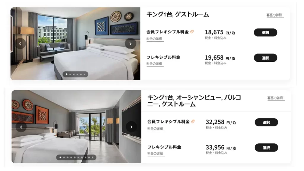 フォーポイントバイシェラトン・プーケット・パトンビーチ・リゾート|プラチナ特典でアップグレードされた金額