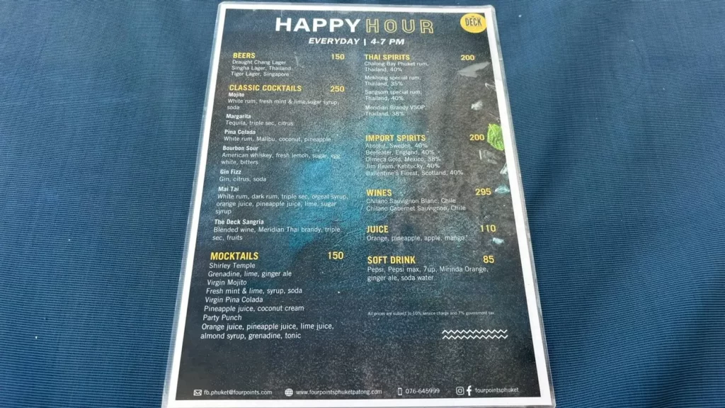 ハッピーアワーメニュー