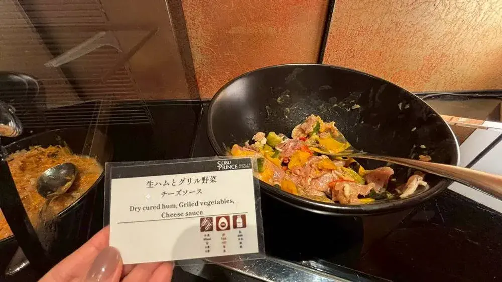 カクテルタイムに提供された生ハムとグリル野菜チーズソース